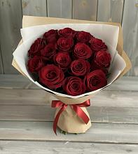 Букет Блистательный в Чернышковский